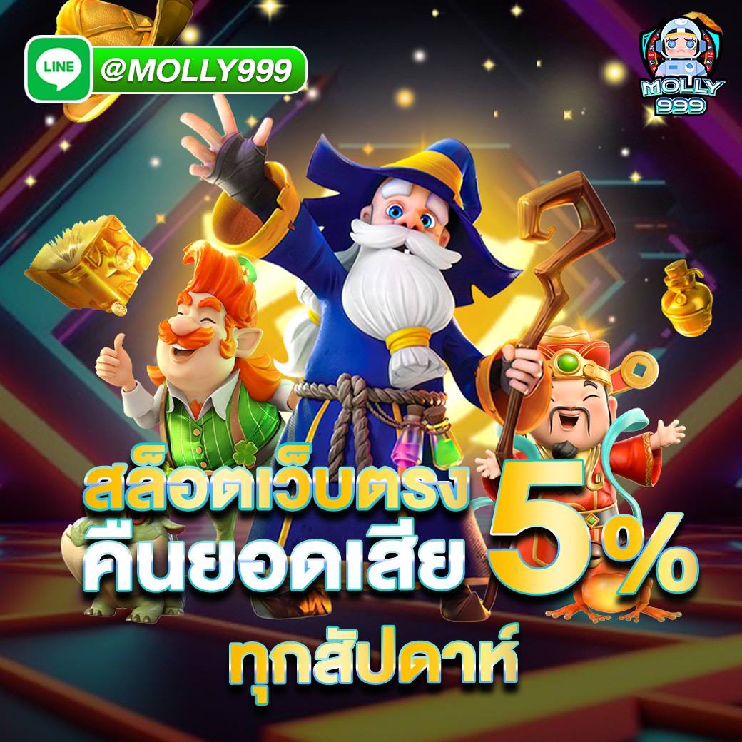 SLOT99BET ศูนย์รวมเกมเดิมพันเจ้าใหญ่